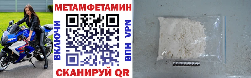 Amphetamine 98%  Купить  Батайск 
