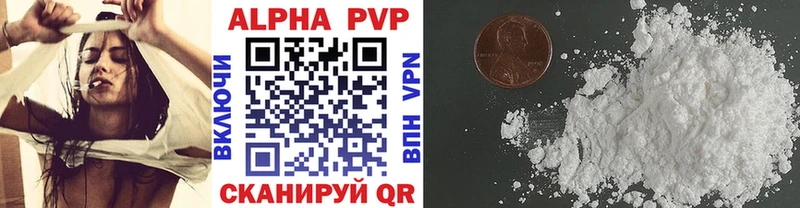 Купить закладки  Батайск  A-PVP VHQ 