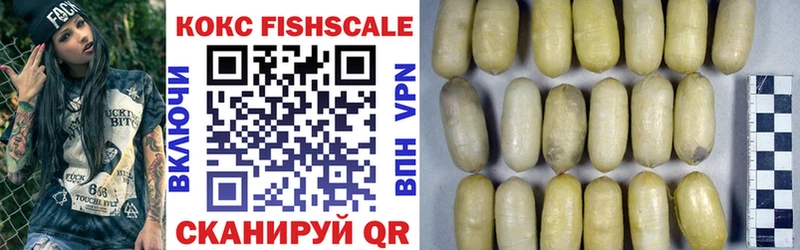 Купить  Батайск  Кокаин Перу 