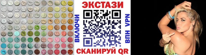 Ecstasy DUBAI  Купить  Батайск 