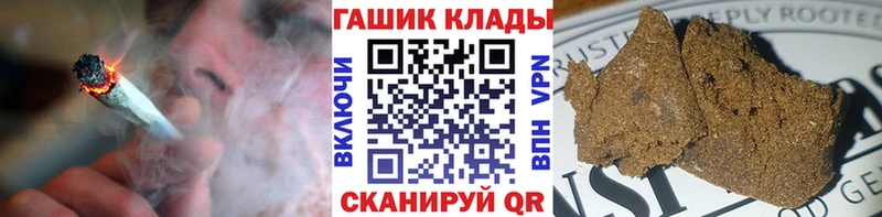 Купить закладки  Батайск  ГАШ Изолятор 