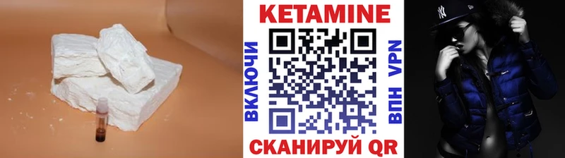 Купить  Батайск  КЕТАМИН ketamine 
