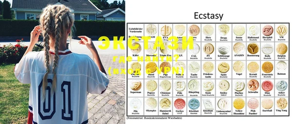 каннабис Надым