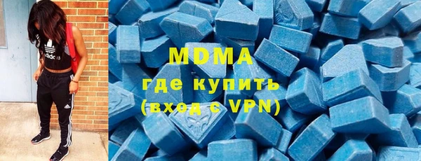 MDMA Premium VHQ Навашино