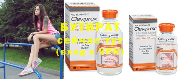 MDMA Premium VHQ Навашино