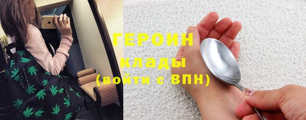 ПСИЛОЦИБИНОВЫЕ ГРИБЫ Михайловск