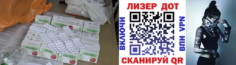 Купить закладки  Батайск  Лсд 25 экстази ecstasy 