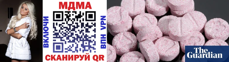 MDMA молли  Купить закладки  Батайск 