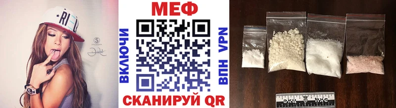 Купить закладки  Батайск  Мефедрон мука 