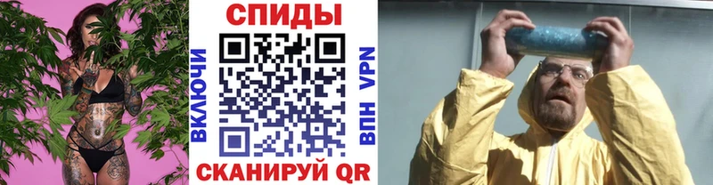 Метамфетамин мет  Купить  Батайск