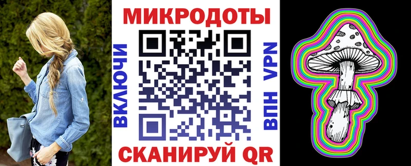 Псилоцибиновые грибы MAGIC MUSHROOMS  Купить  Батайск 